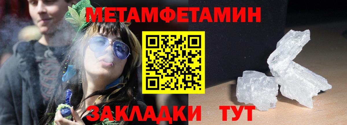 АМФЕТАМИН Розовый  АМФ  Орск  Вход с VPN 