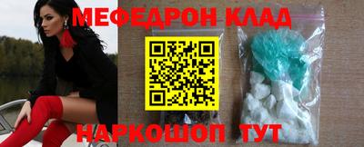 mix Ставрополь