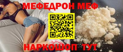 амф Среднеуральск