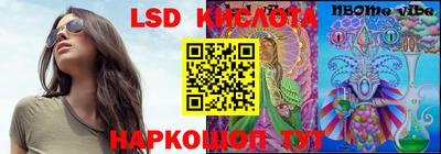 соль ск Старая Купавна