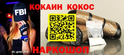mix Ставрополь