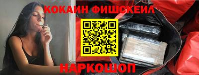 mix Ставрополь