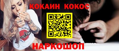 mix Ставрополь
