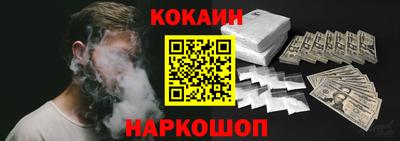 mix Ставрополь