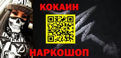соль ск Старая Купавна