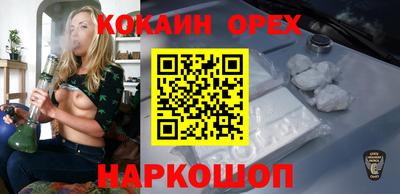 соль ск Старая Купавна