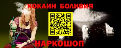 соль ск Старая Купавна