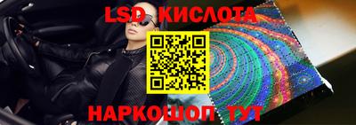 mix Ставрополь
