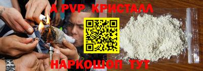 соль ск Старая Купавна