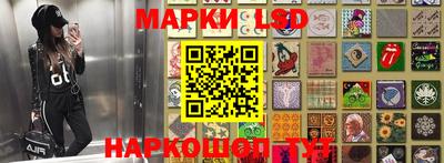 mix Ставрополь