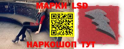соль ск Старая Купавна