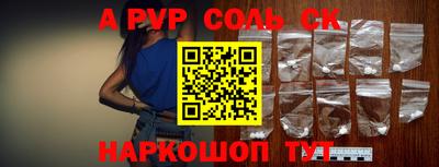mix Ставрополь