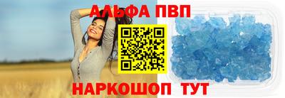 соль ск Старая Купавна