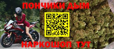 соль ск Старая Купавна