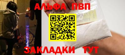 соль ск Старая Купавна