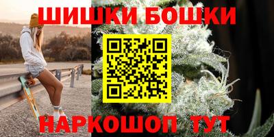 соль ск Старая Купавна
