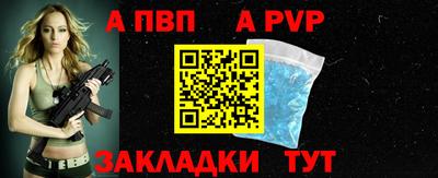 соль ск Старая Купавна