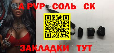 mix Ставрополь
