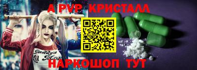 mix Ставрополь