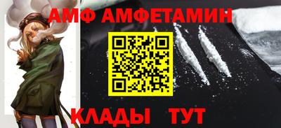 амф Среднеуральск