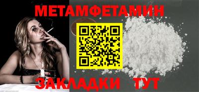 соль ск Старая Купавна
