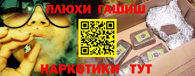 соль ск Старая Купавна
