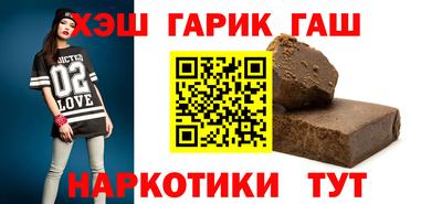 соль ск Старая Купавна