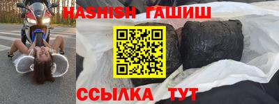 соль ск Старая Купавна