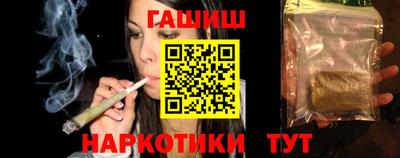 соль ск Старая Купавна