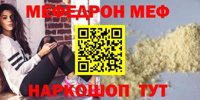 mix Ставрополь