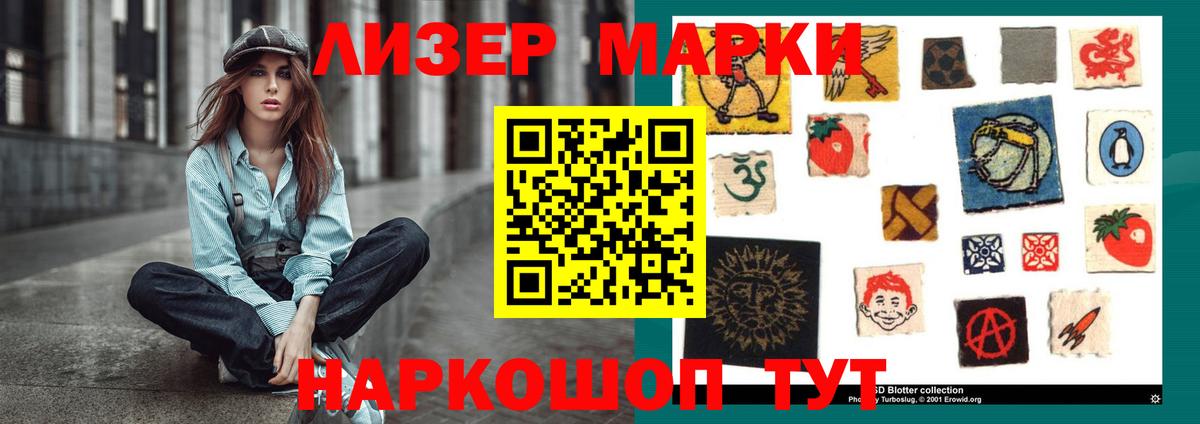 Лсд 25 экстази кислота Орск