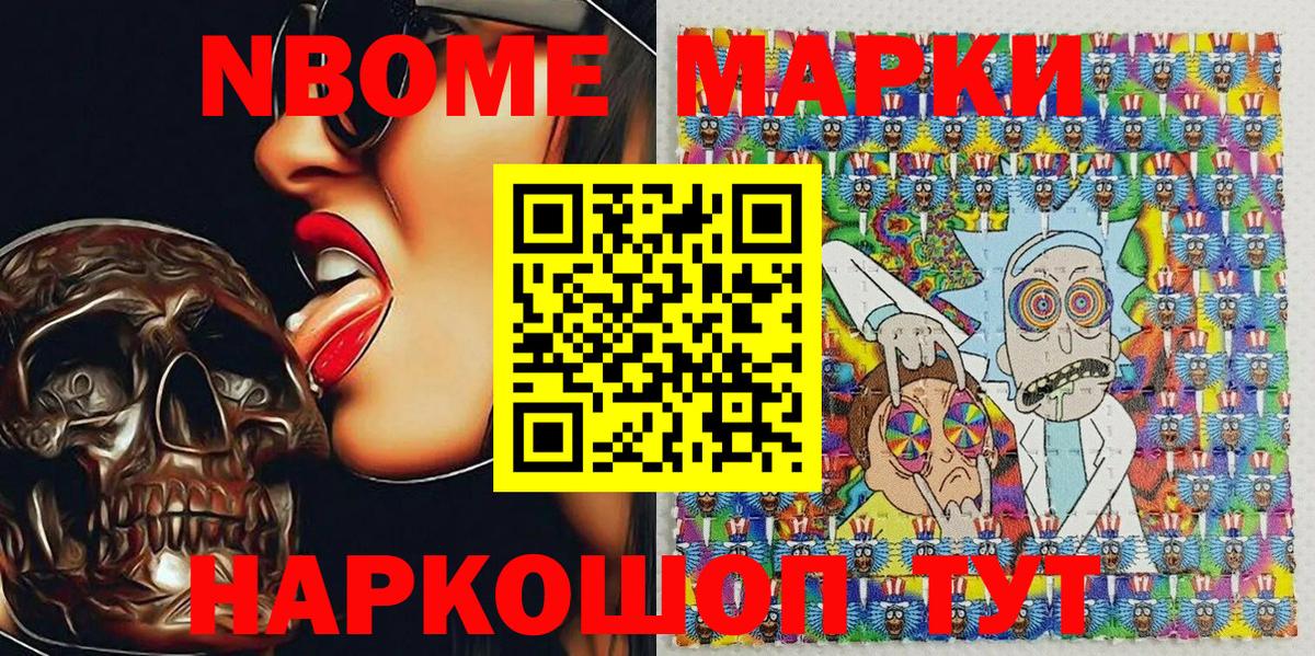 Марихуана Орск