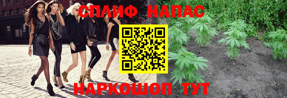 Канабис Ganja  Бошки Шишки LSD WEED  Орск  Вход с VPN  Бошки марихуана конопля 